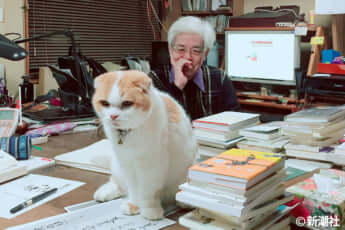養老孟司先生と愛猫「まる」