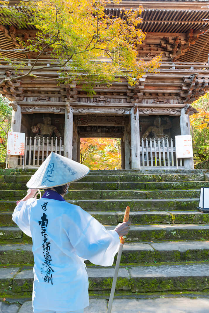 お遍路