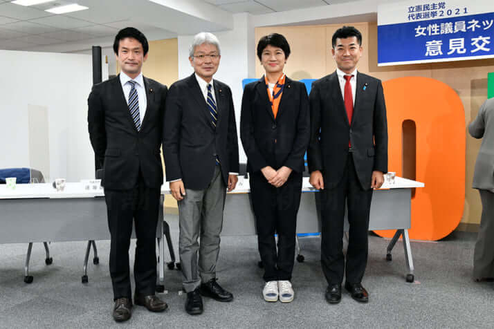 逢坂誠二、小川淳也、泉健太、西村智奈美