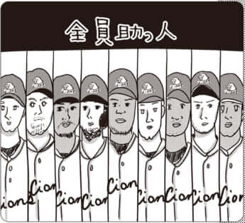 イラスト・まんきつ