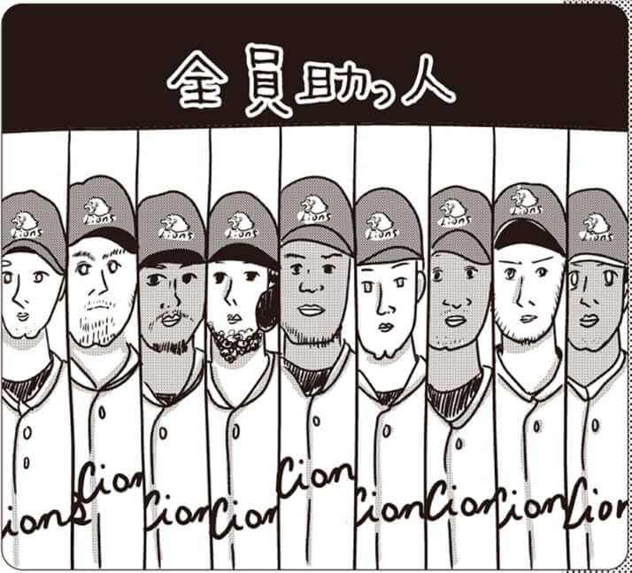 イラスト・まんきつ