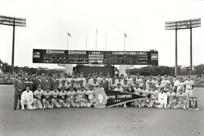 日本シリーズ第7戦　西武vsヤクルト