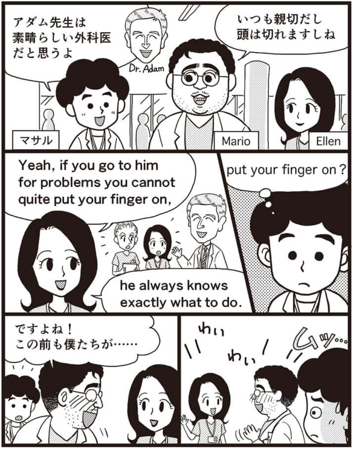 漫画／現代洋子（33号）