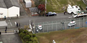 愛知中3刺殺事件