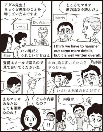 漫画／現代洋子（34号）