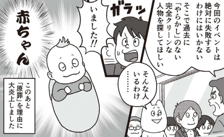 イラスト・k.nakamura