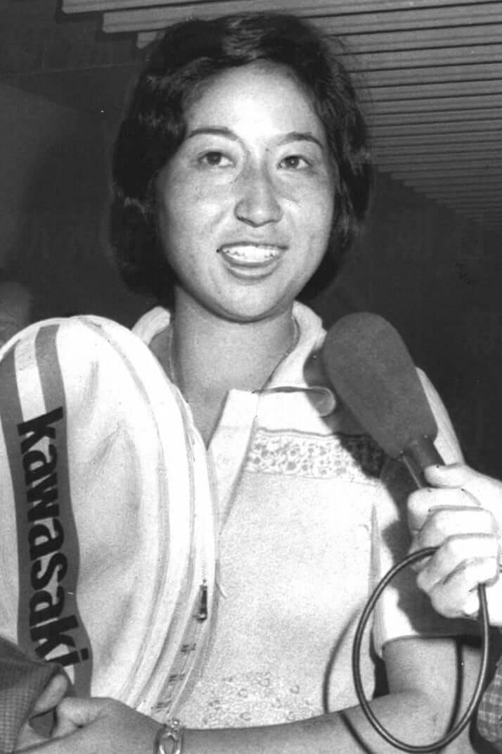 沢松和子