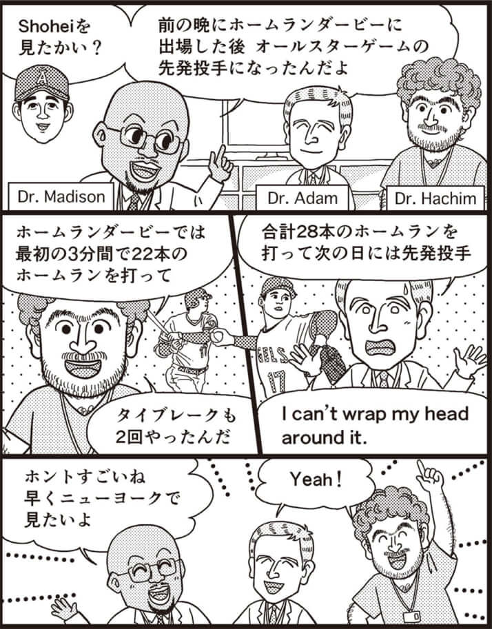 漫画／現代洋子（35号）