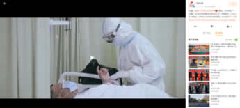 威陽日報の微博