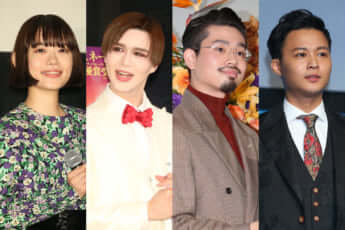 杉咲花、Matt、ハマ・オカモト、花田優一