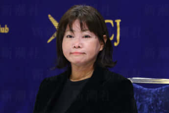 新井祥子