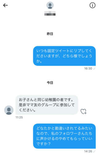 為近あんな