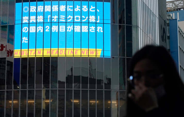 オミクロン株出現、最優先すべきワクチン追加接種を阻む「官僚ムラ社会の理屈」　医療崩壊（56）
