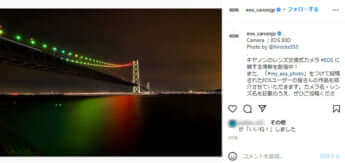Canon EOS 公式Instagram2