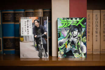 岩井勇気、宮川サトシ対談4