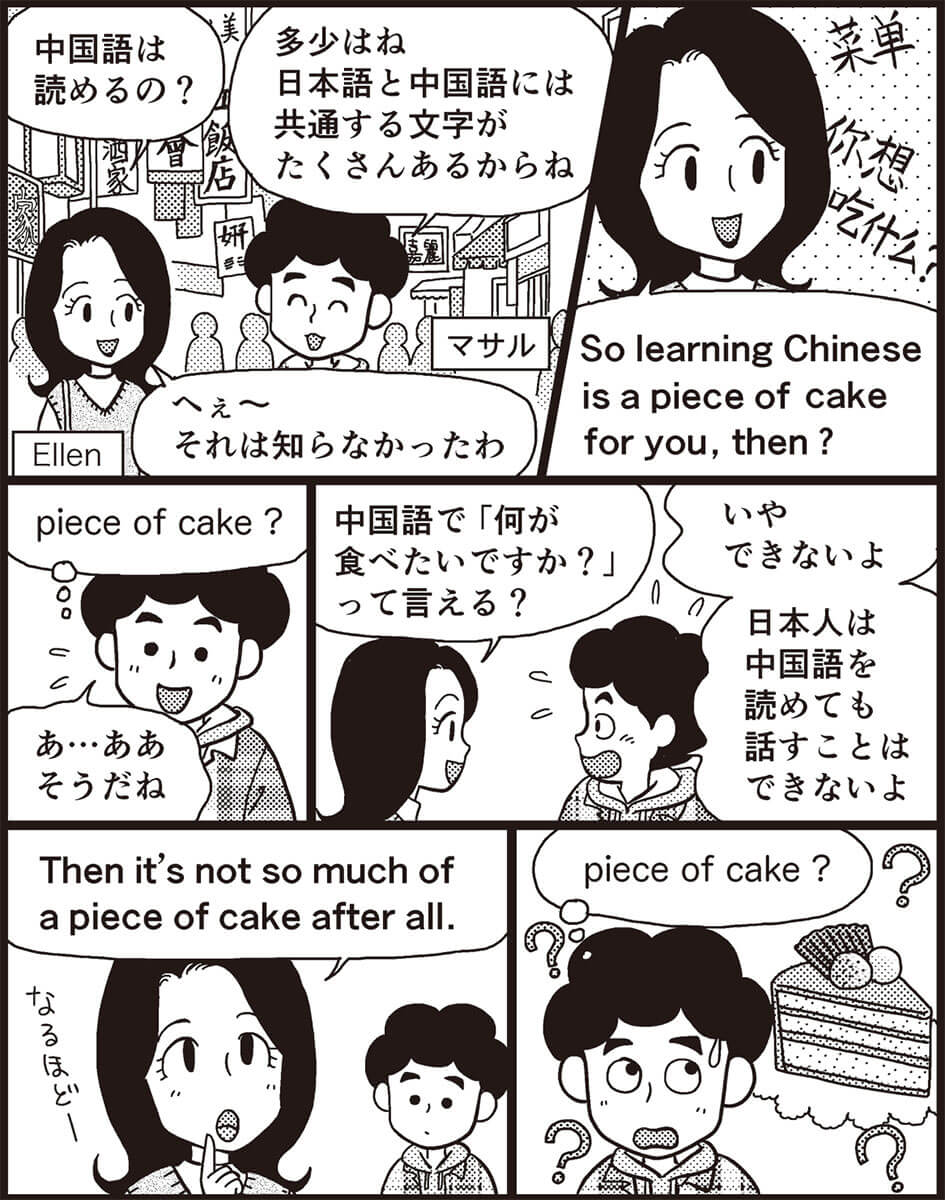 簡単にできること のネイティブな表現は 在米医師が教える生きた英語 ニフティニュース