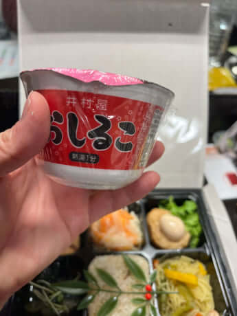 オミクロンの濃厚接触者5