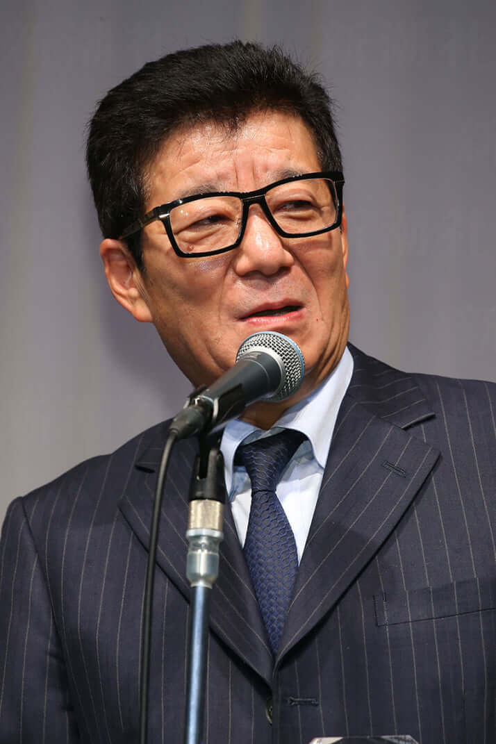 松井一郎