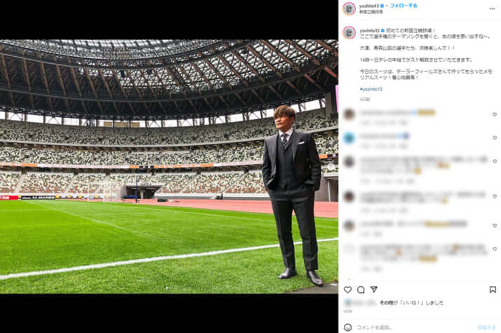 名将 小嶺忠敏さんの功績 指導者としての原点は 焼山に行ってこい デイリー新潮