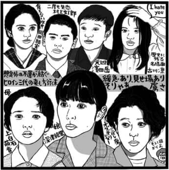 「カムカムエヴリバディ」（NHK総合、月～土曜8時～）（C）吉田潮