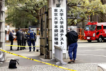 事件現場となった東京大学の大学入学共通テスト会場前