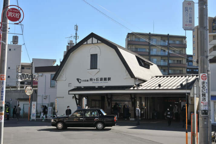 向ヶ丘遊園駅