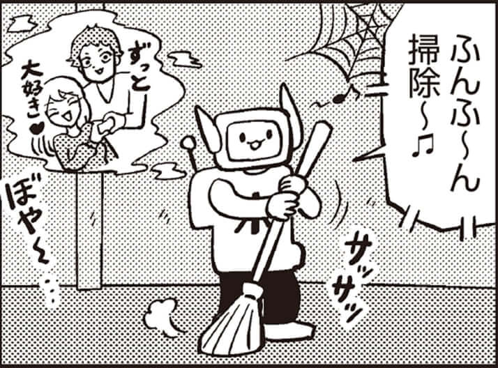 Lineでこれをやったら自分の評判を落とす5例 おじさんline の恥ずかしい共通点は デイリー新潮