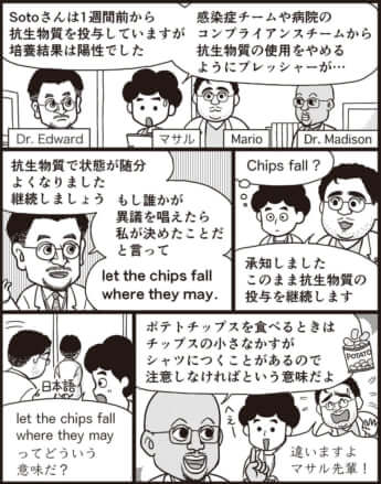 漫画／現代洋子（41号）