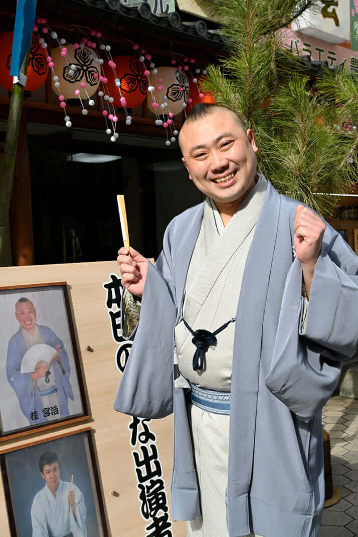 桂宮治
