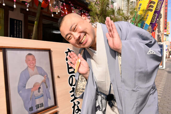 桂宮治