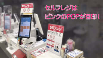 ローソンギャラリー2