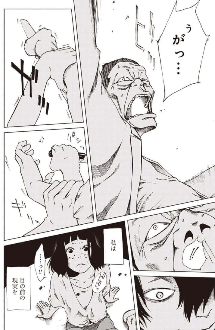 hiru5_14
