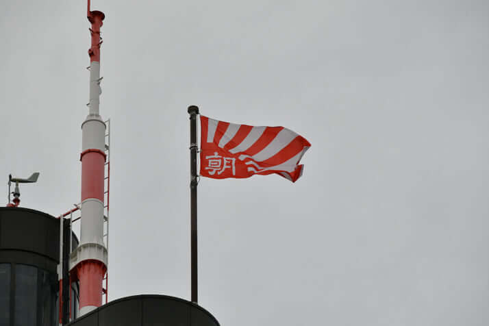 朝日新聞社