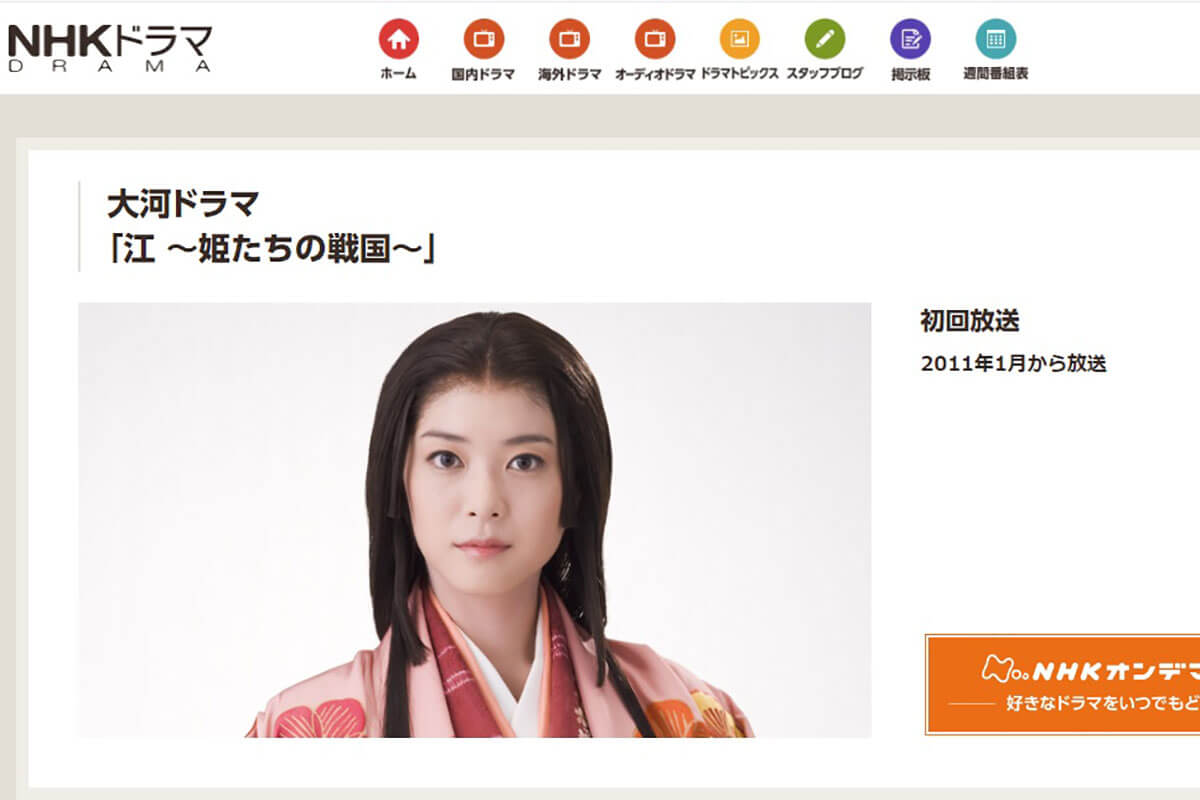 公の場での発言・インタビュー報道記録