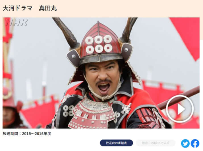 もっとも酷評されたのは上野樹里主演 江 大河ドラマ 時代考証 とsnsの関係 デイリー新潮 もっとも酷評されたのは上野樹里主演 江 大河ドラマ 時代考証 とsnsの関係 デイリー新潮