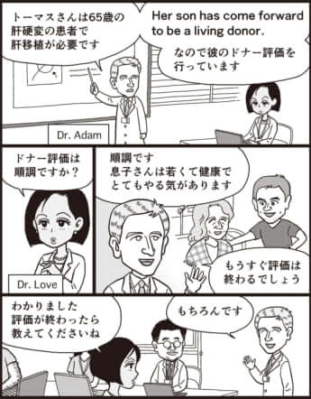 漫画／現代洋子（44号）