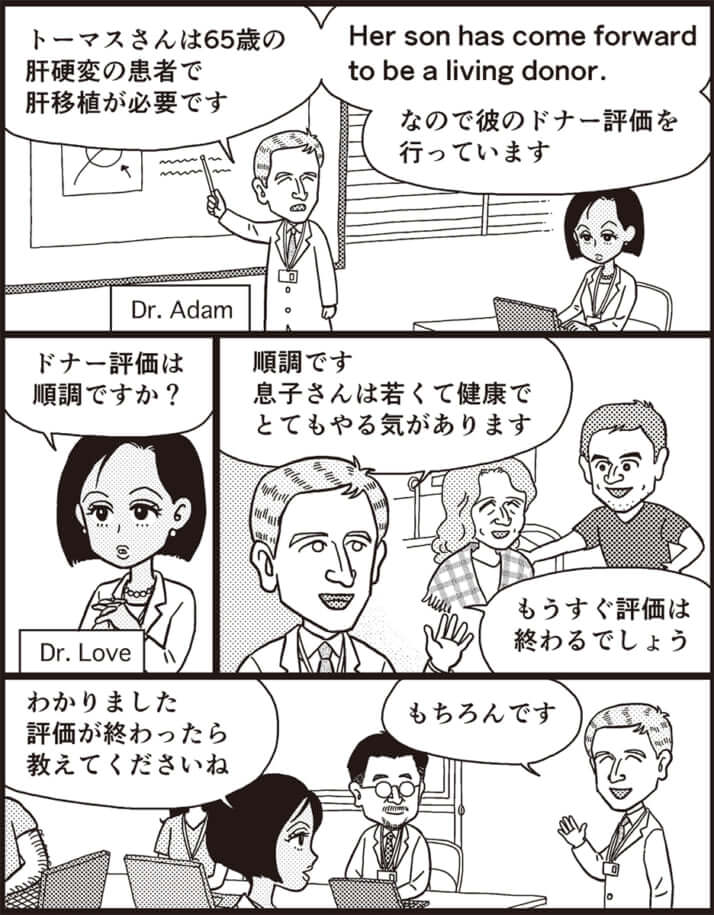 漫画／現代洋子（44号）