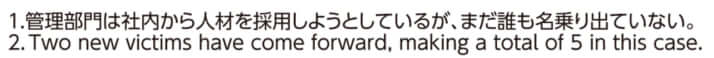 答え（44号）