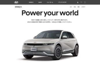 IONIQ5