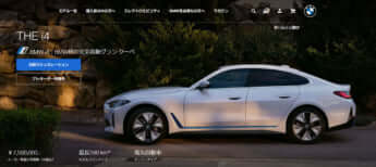 BMWの電気自動車