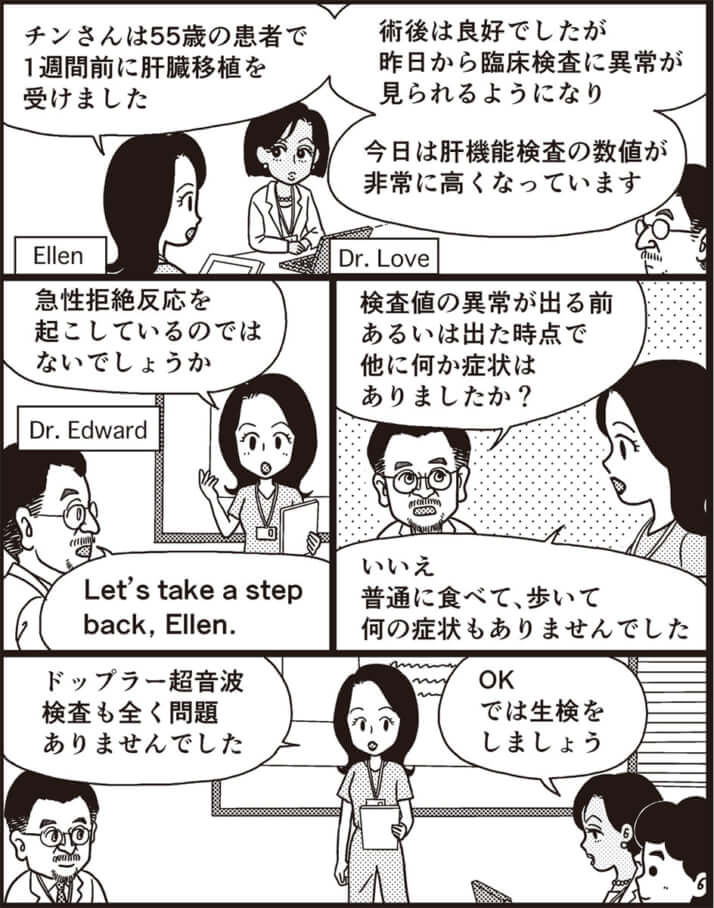 漫画／現代洋子（46号）