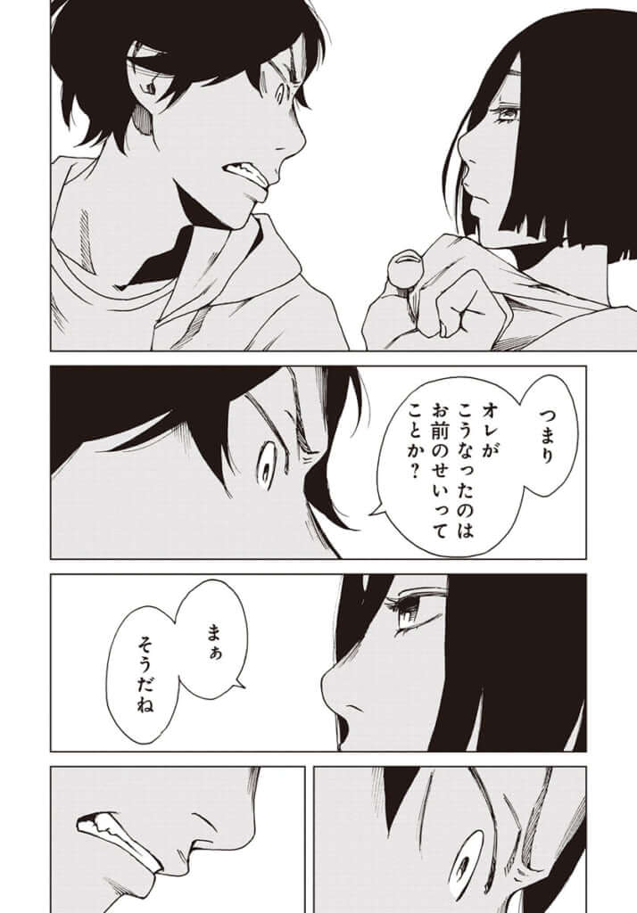 hirutwo4_2