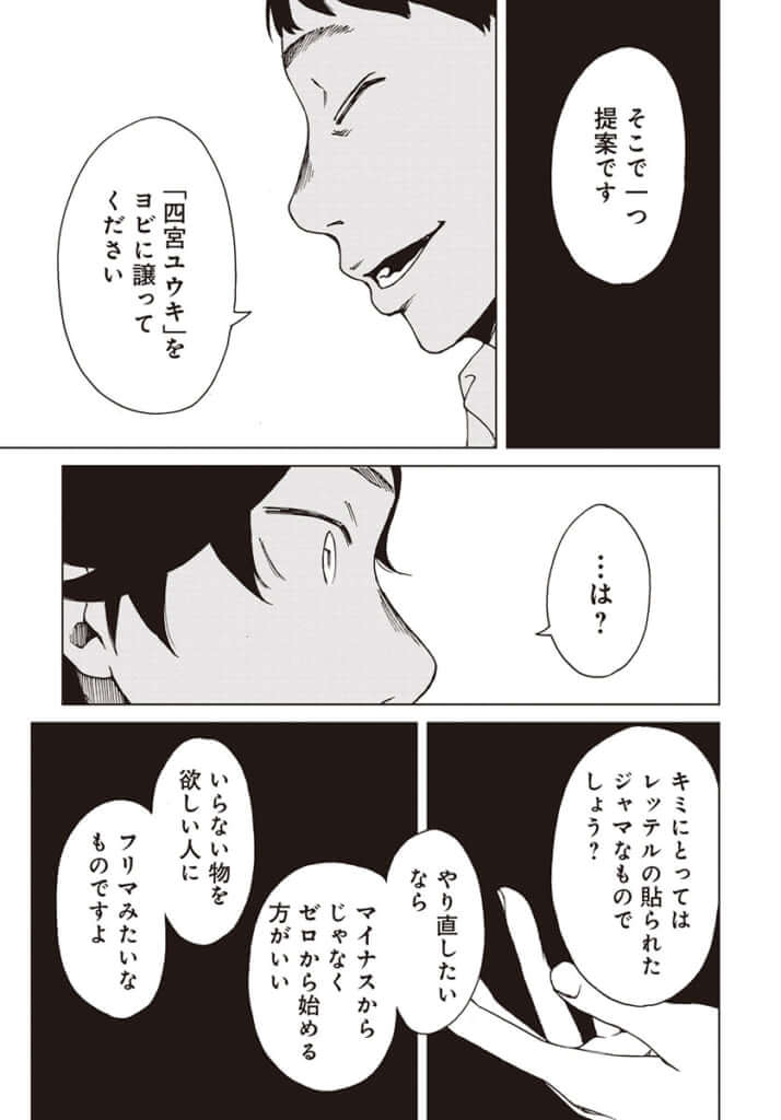 hirutwo5_13