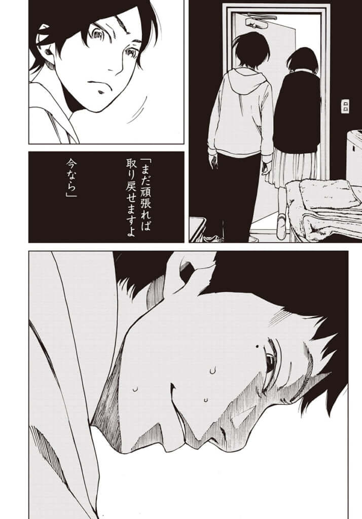 hirutwo5_20