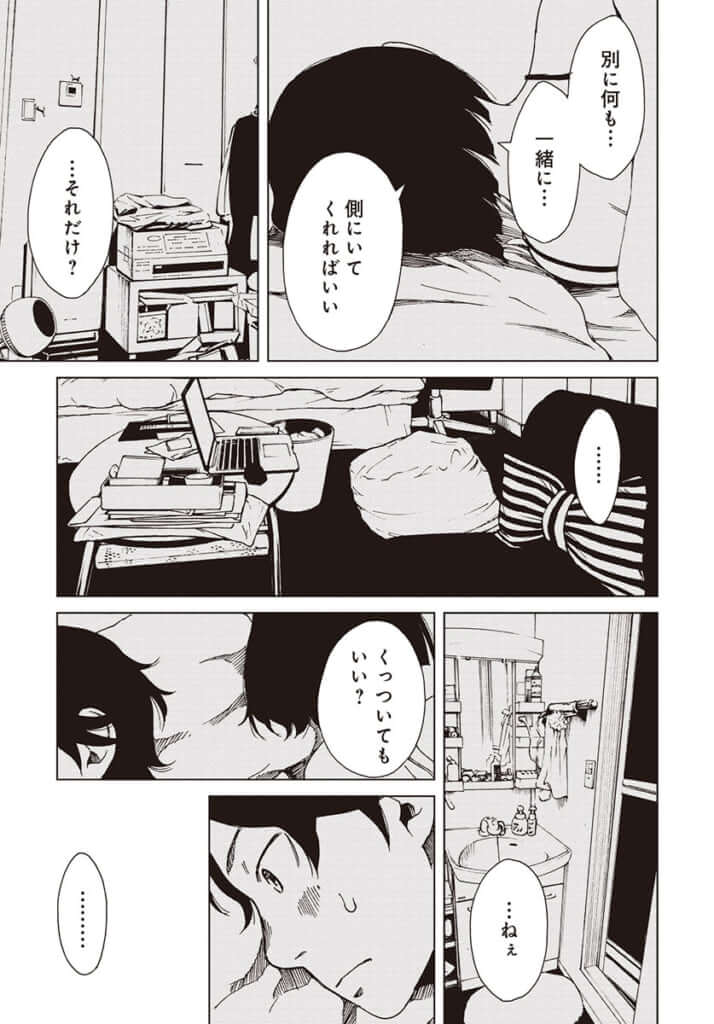 hirutwo7_21