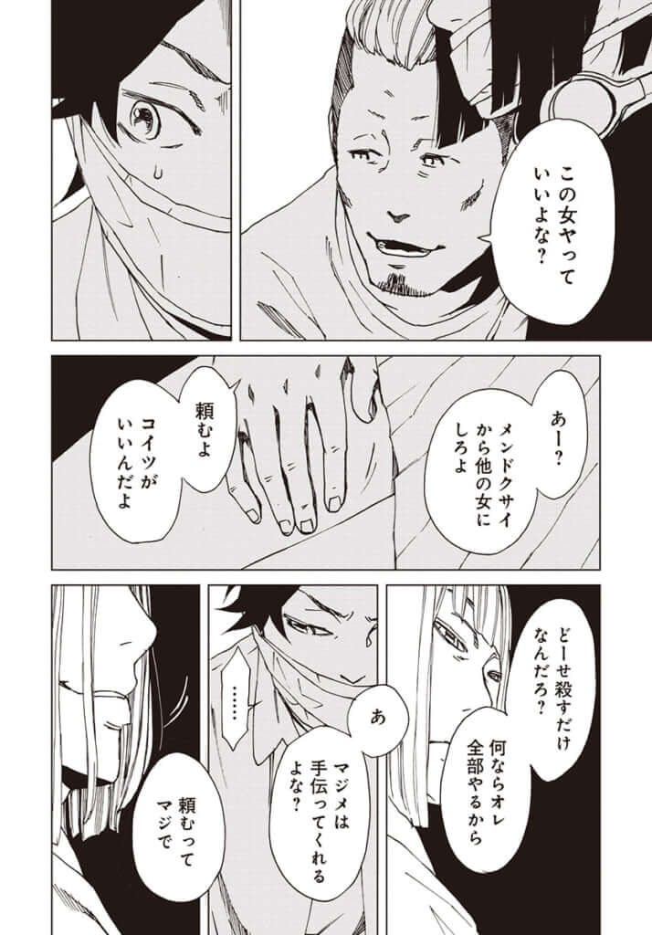 hirutwo8_14