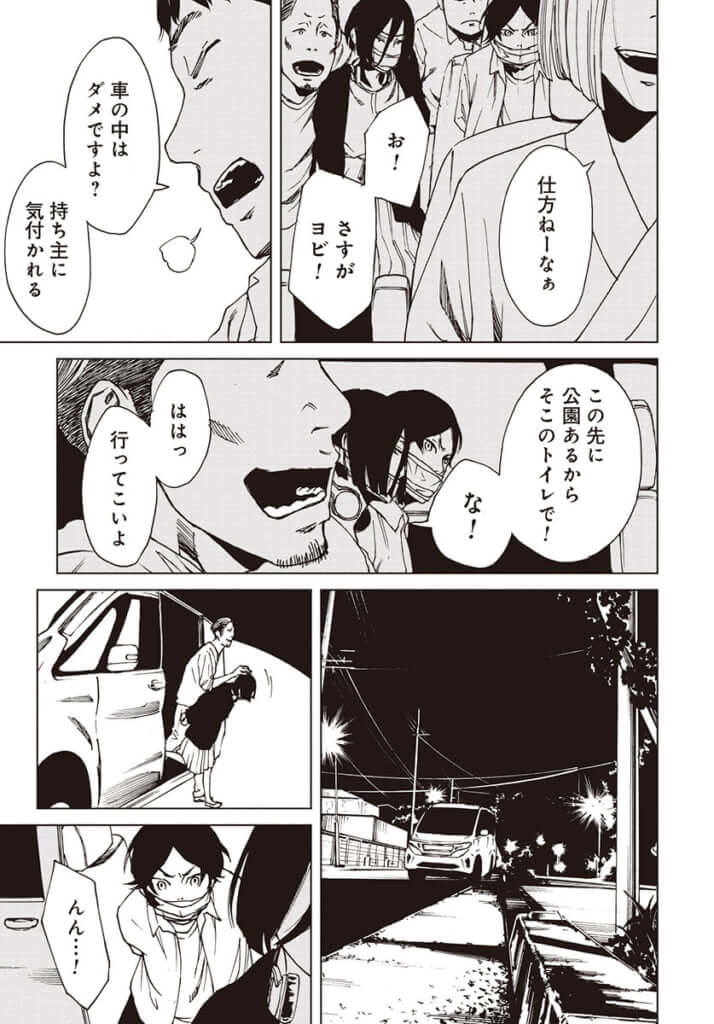 hirutwo8_15