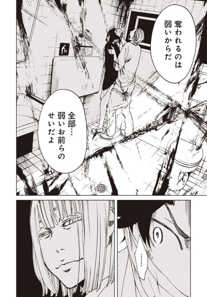 hirutwo8_20