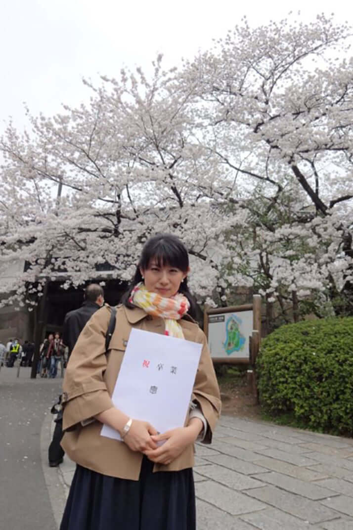 中江有里