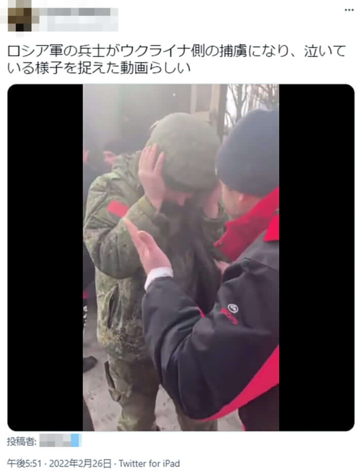 ウクライナ 士気